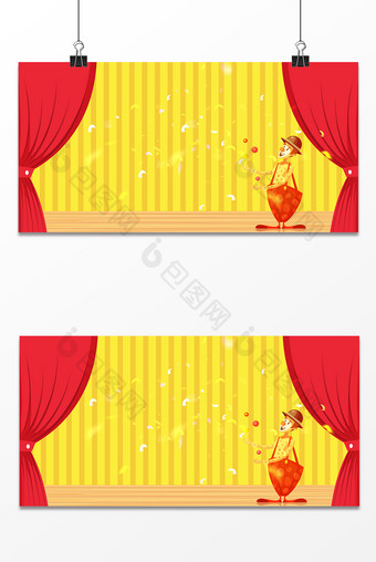 手绘卡通小丑马戏团假日节日愚人节背景图片