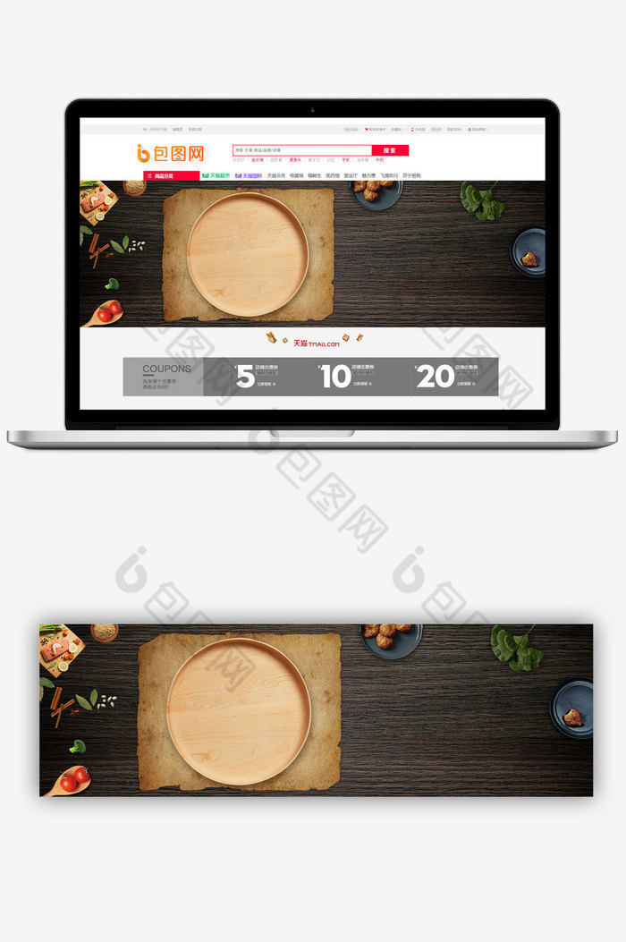 木质暗色桌面食品海报图片图片