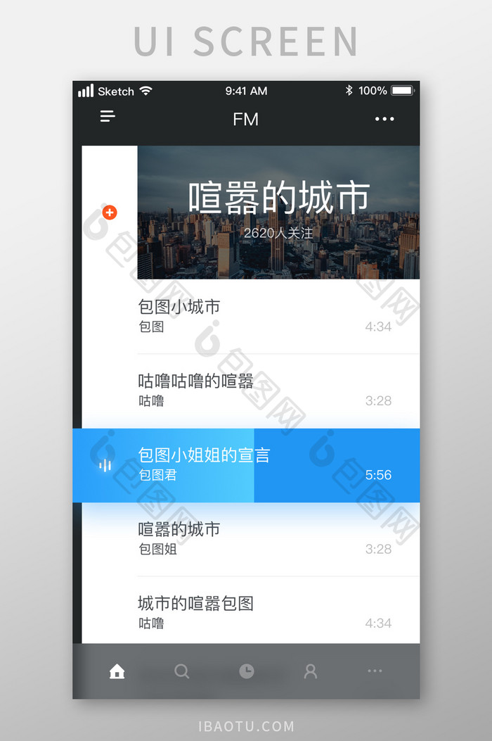 时尚灰色调音乐fm专栏UI移动界面