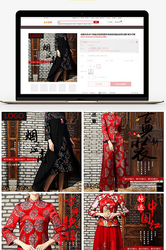 新品时尚中国风女装服饰电商主图直通车模板图片
