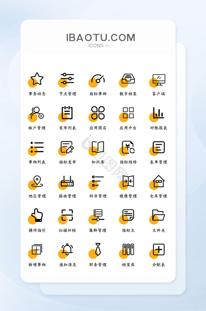 行政图片-行政素材免费下载-包图网