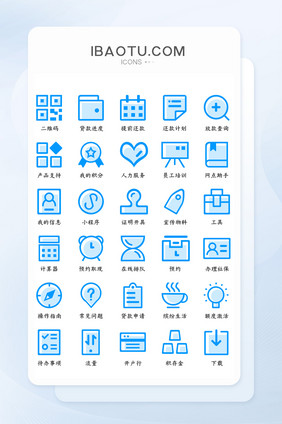 金融类办公蓝色简约扁平APP图标