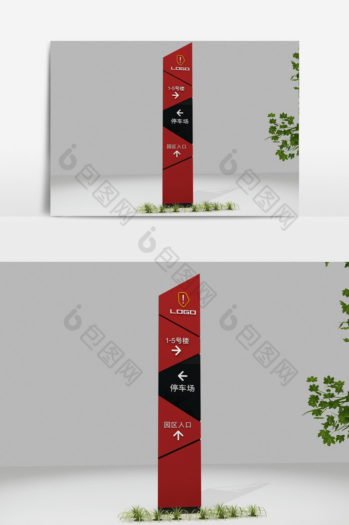 红色户外创意导视牌指示标识3d模型
