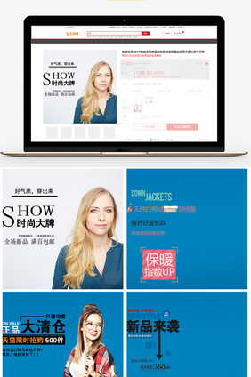 冬季时尚女装新品服饰电商主图直通车模板