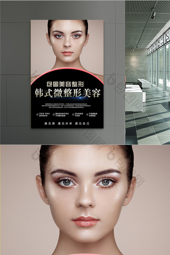 韩式微整形美丽图片