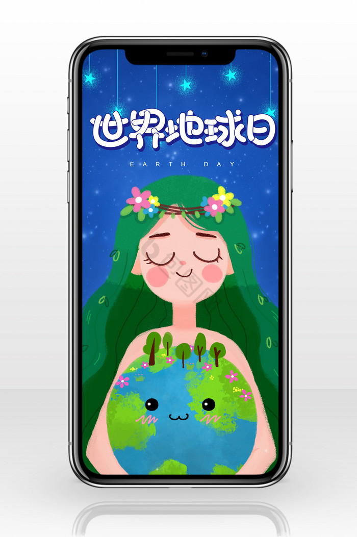 蓝色可爱卡通手绘女孩拥抱地球世界地球日图片