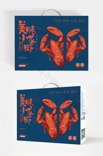 蓝色插画美味小龙虾海鲜食品包装设计图片