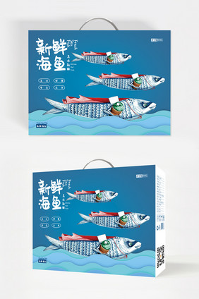 蓝色简约插画新鲜海鱼海鲜食品包装设计