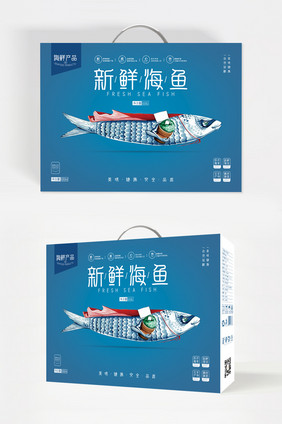 蓝色简约插画新鲜海鱼海鲜食品礼盒包装设计