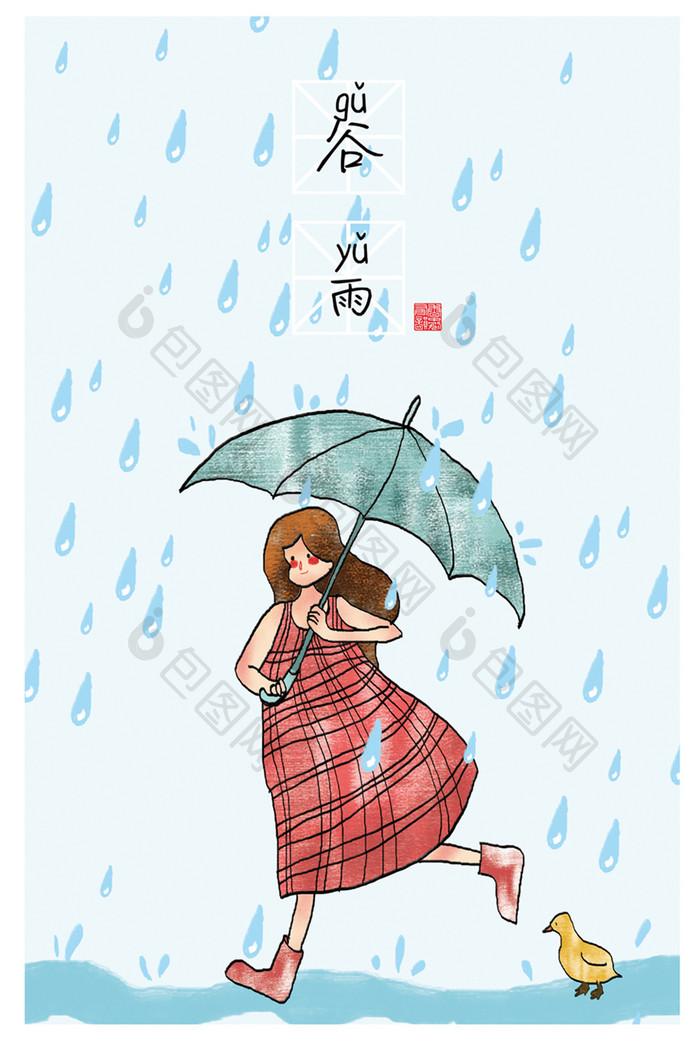 手绘节气谷雨打伞的女孩风景走廊装饰画