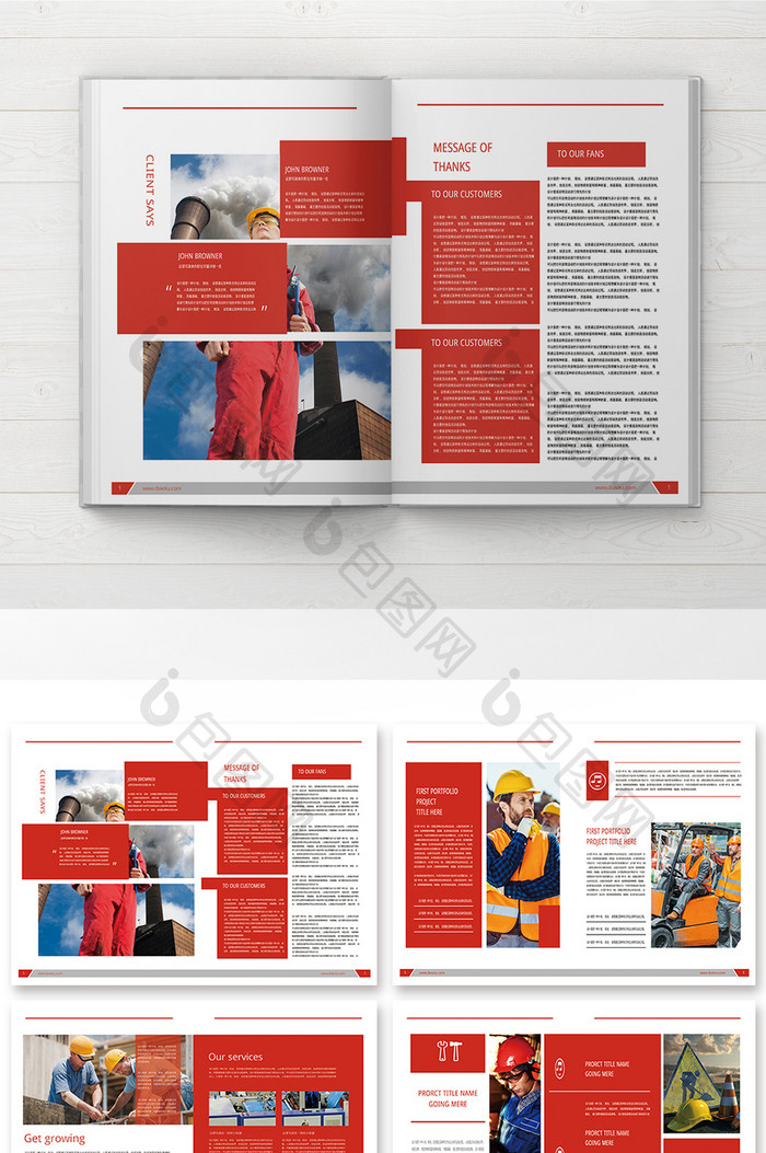 红色高端企业工程宣传手册