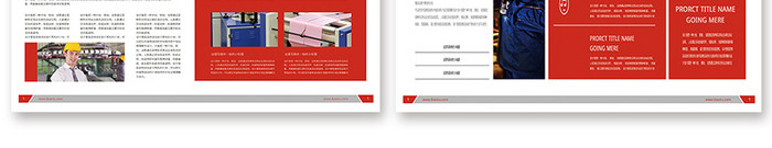红色高端企业工程宣传手册
