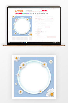 小清新花朵春夏新品主图背景