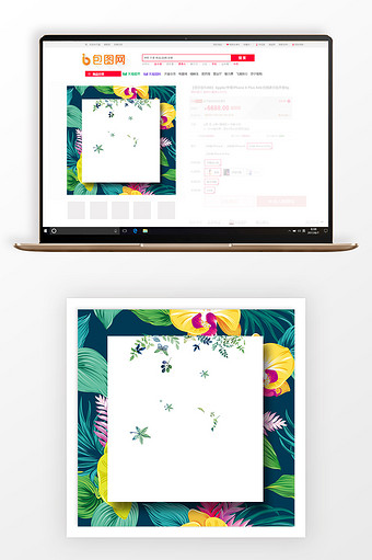 手绘春夏新风尚淘宝直通车背景图片