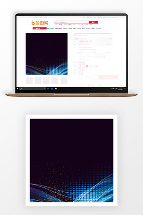 绚丽大气数码商品主图背景