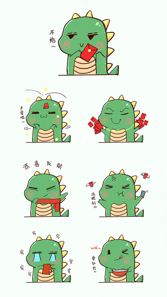 淡绿恐龙可爱表情包图片