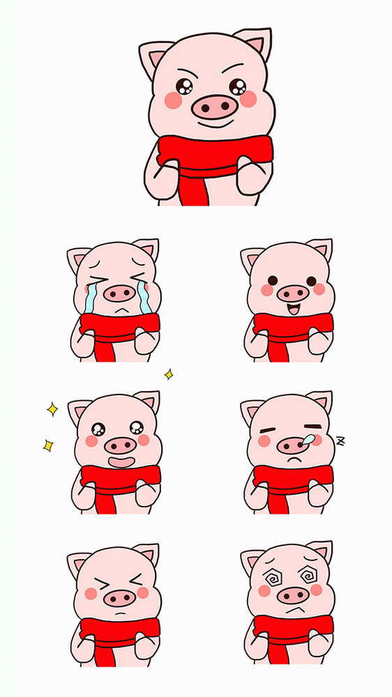 粉色卡通小猪猪表情包图片