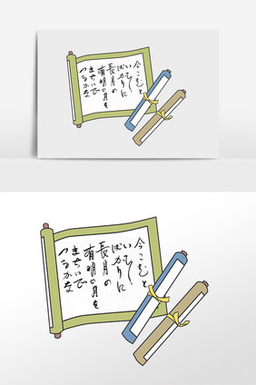 手绘日本小物卷轴书画插画