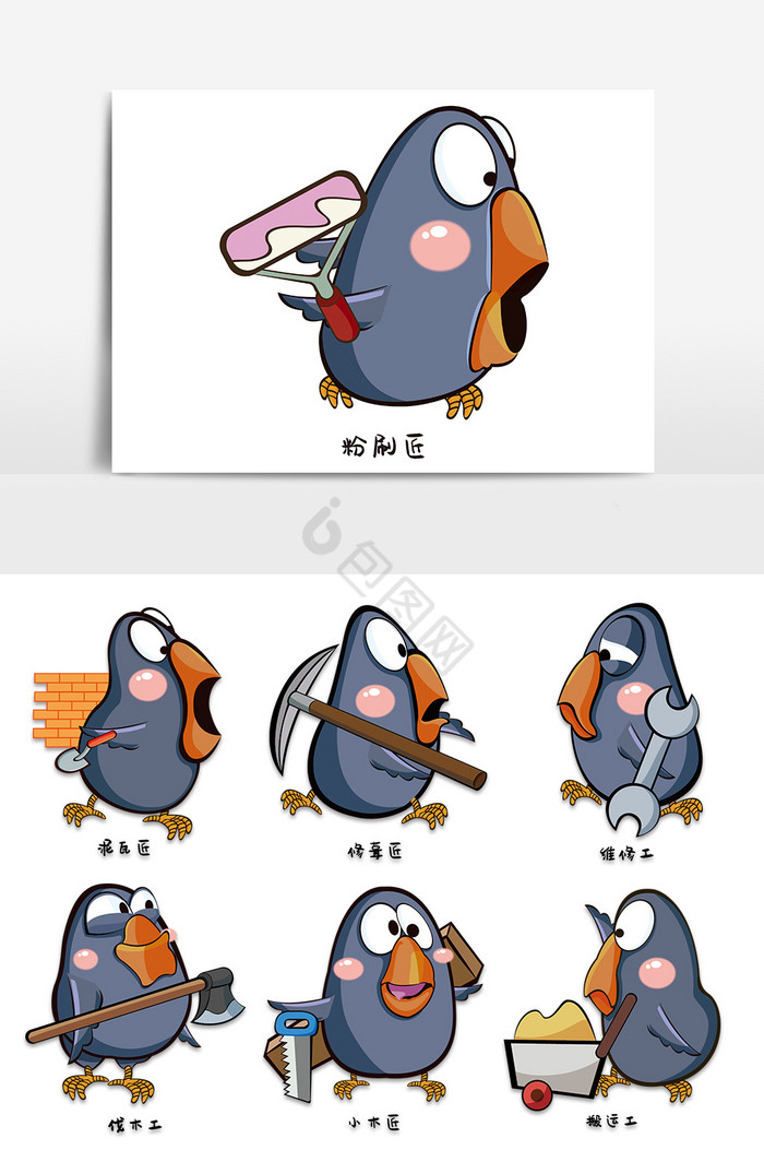 建筑工地小灰鸡卡通矢量表情包