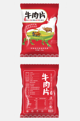 简约大气牛肉片冷藏食品包装设计