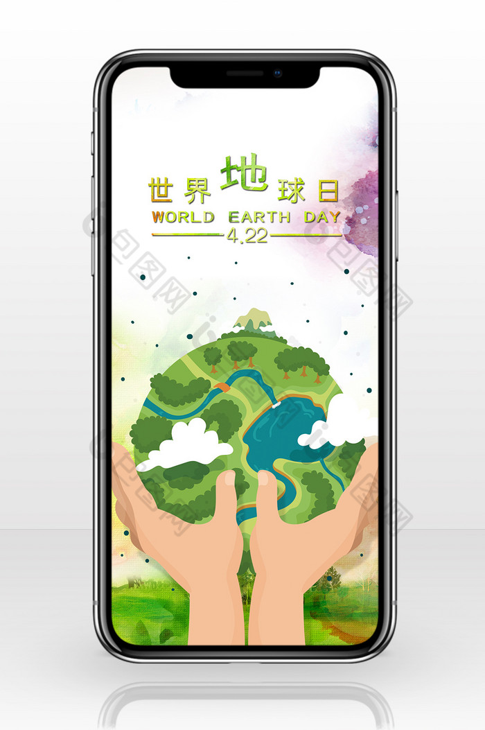 地球日海报设计地球日低碳图片