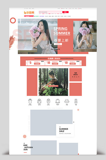 清新简约风春夏上新女装促销淘宝电商首页图片