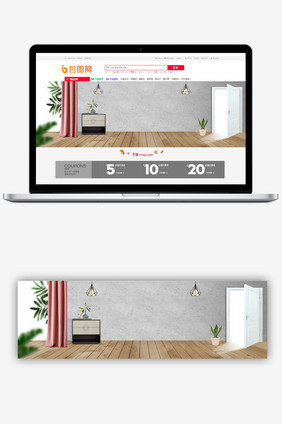 电商微空间家装海报