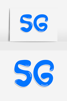 5G艺术字字体设计