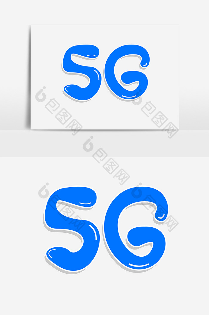 5G艺术字字体设计