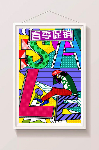 波普风电商风格时尚女郎商业插画图片