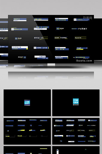 20多款字幕条社交媒体框排版动画AE模板图片
