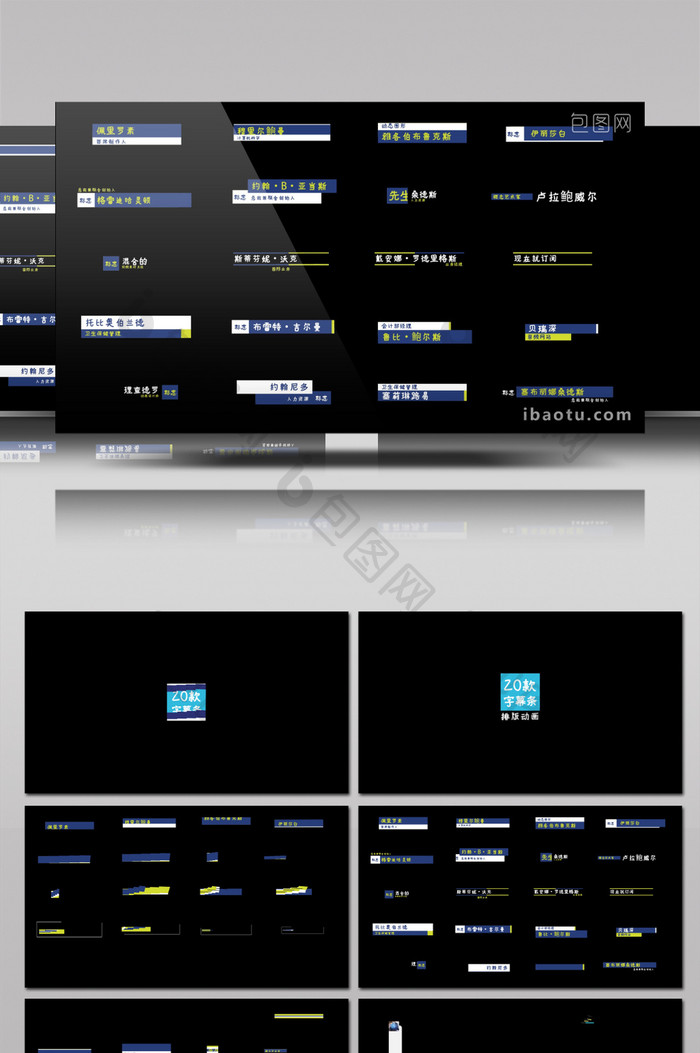 20多款字幕条社交媒体框排版动画AE模板