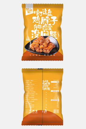 暖色简约鸡脖子食品包装设计