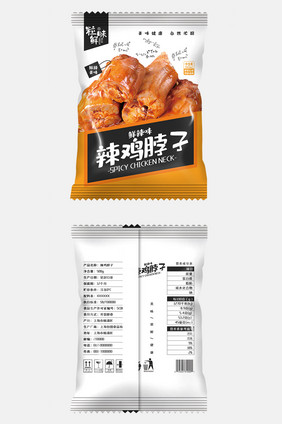 简约暖色辣鸡脖子食品包装设计