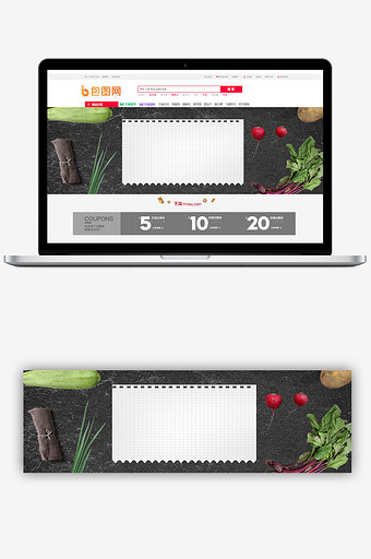 简约果蔬食品海报图片