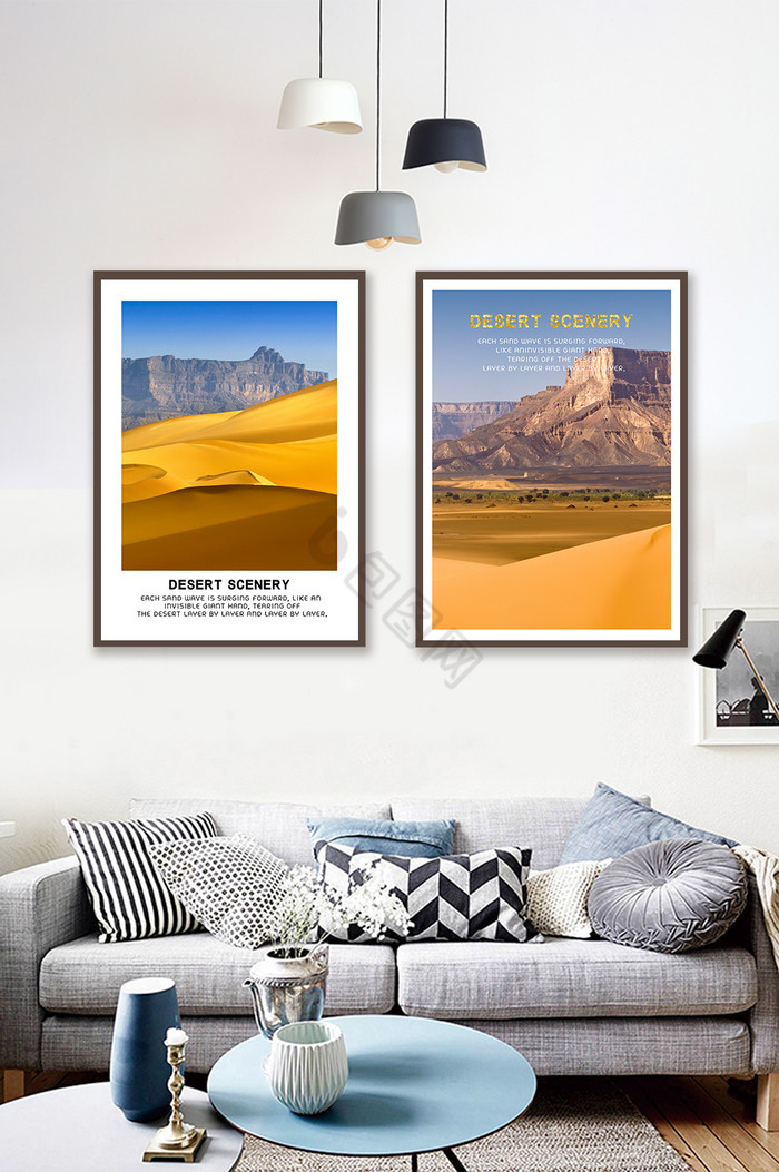 热带沙漠唯美自然风景客厅双联装饰画图片