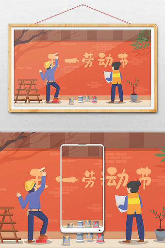 五一劳动节油漆工人劳动人民中国风横幅插画图片