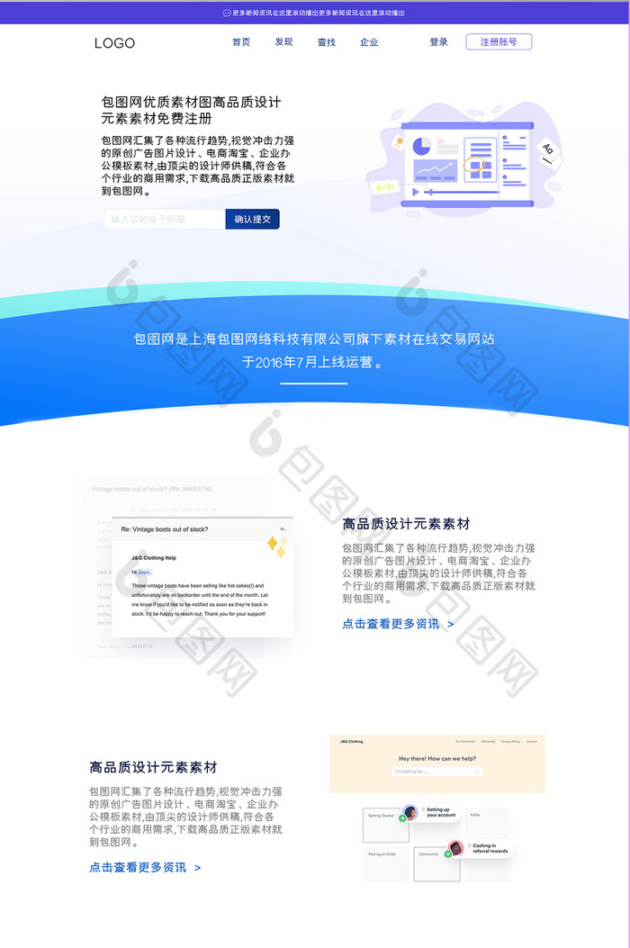 蓝色渐变网站首页UI网页界面设计网址