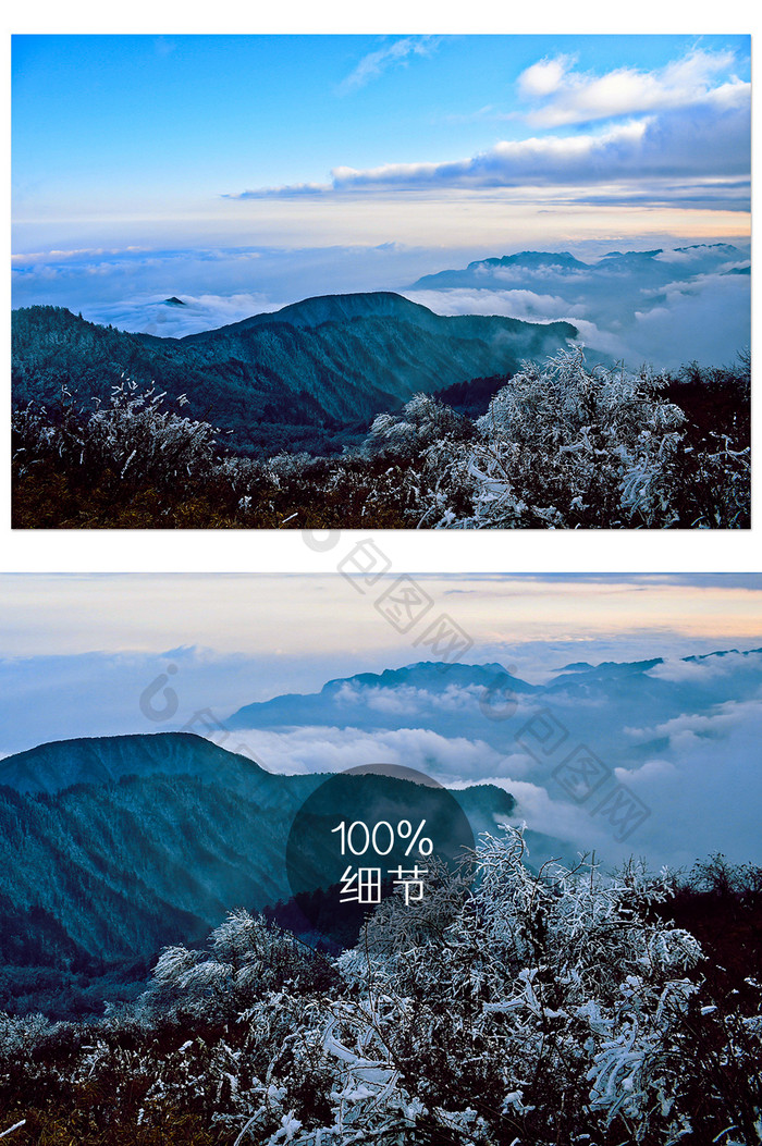 西岭雪山云海夕阳摄影图片