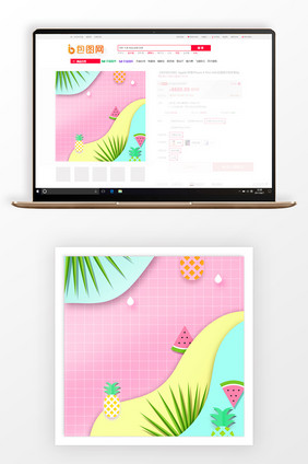 手绘小清新春夏新品主图背景
