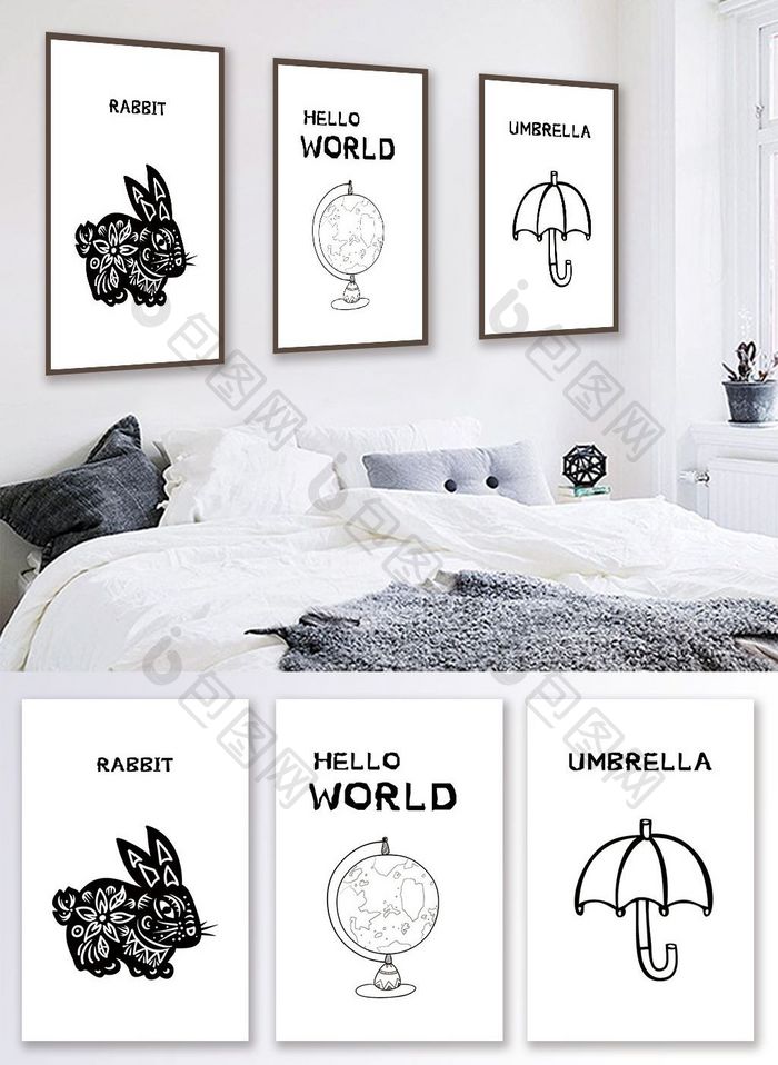 简欧黑白动物兔子雨伞客厅卧室装饰画