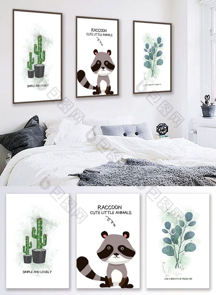 手绘淡彩动物浣熊植物客厅卧室装饰画