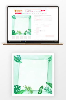 小清新手绘春季商品促销主图背景