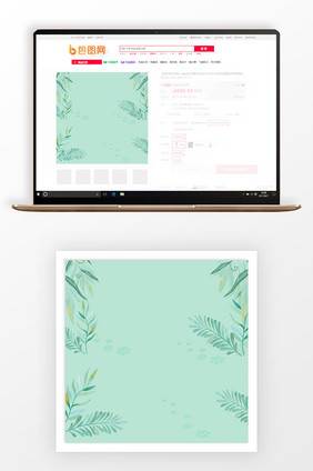 小清新手绘春季商品主图背景