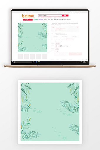 小清新手绘春季商品主图背景图片