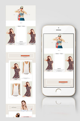 初秋女装手机端模板