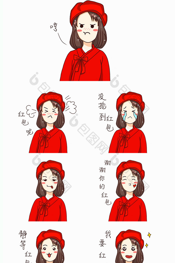 红色帽子卡通女孩表情包