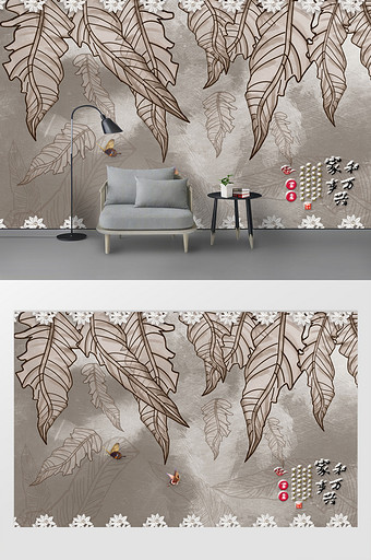 手绘热带植物叶子现代简约电视背景墙壁画图片