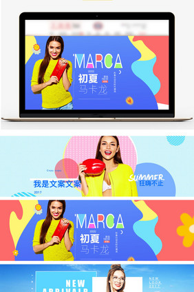 清新卡通简约风女包海报模板banner