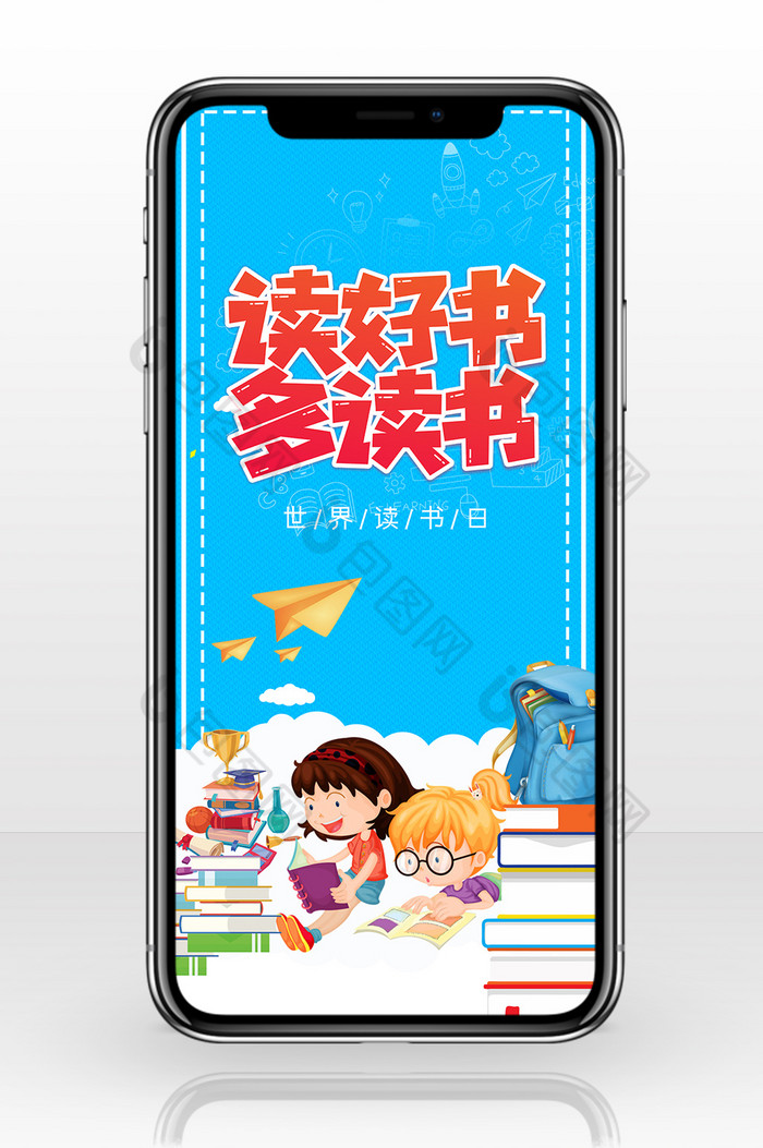 今日头条听书如何转换看书模式(今日头条听书如何转换看书模式呢)